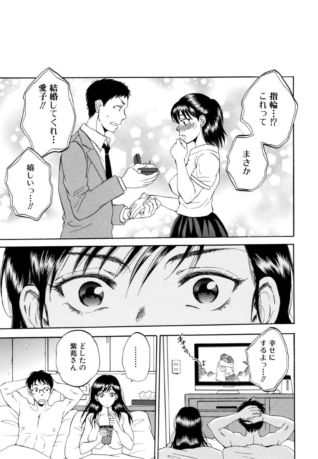 夫の親友と浮気する巨乳妻…普段仕事のできる顔とは全く別の痴女っぷりを発揮し生ハメ中出し不倫セックスでイキまくる【サブスカ：妻という世界】