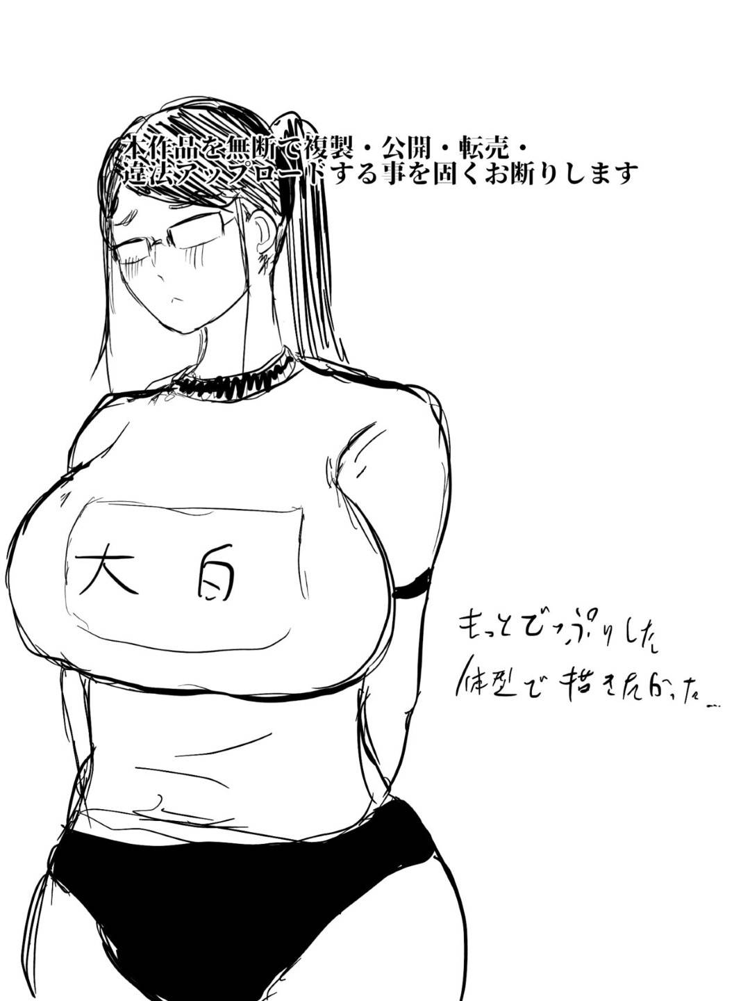 隣の部屋の男にAVの音量がうるさいとクレームを言いに行った爆乳人妻…部屋に連れ込まれてレイプされ激しい生ハメ中出しセックスで寝取られ連続アクメ【くれーぷくれーぷ：人妻絶叫浮気SEX】