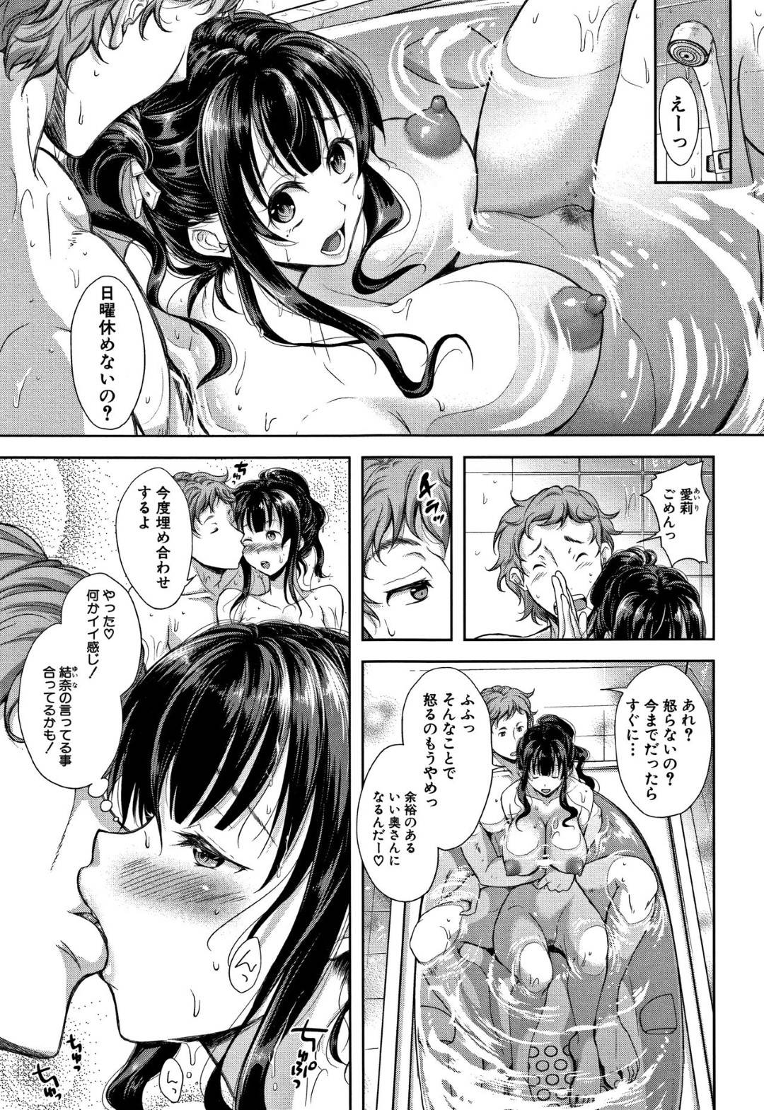 夫の浮気を疑い、その腹いせに自分も妹の旦那とほぼ不倫状態になってしまった爆乳人妻…色々と自分に言い訳しながら行為がエスカレートしていき生ハメ中出し不倫セックスしまくり寝取られ快楽堕ち【シロノマヒロ:境界の歪み 後編】