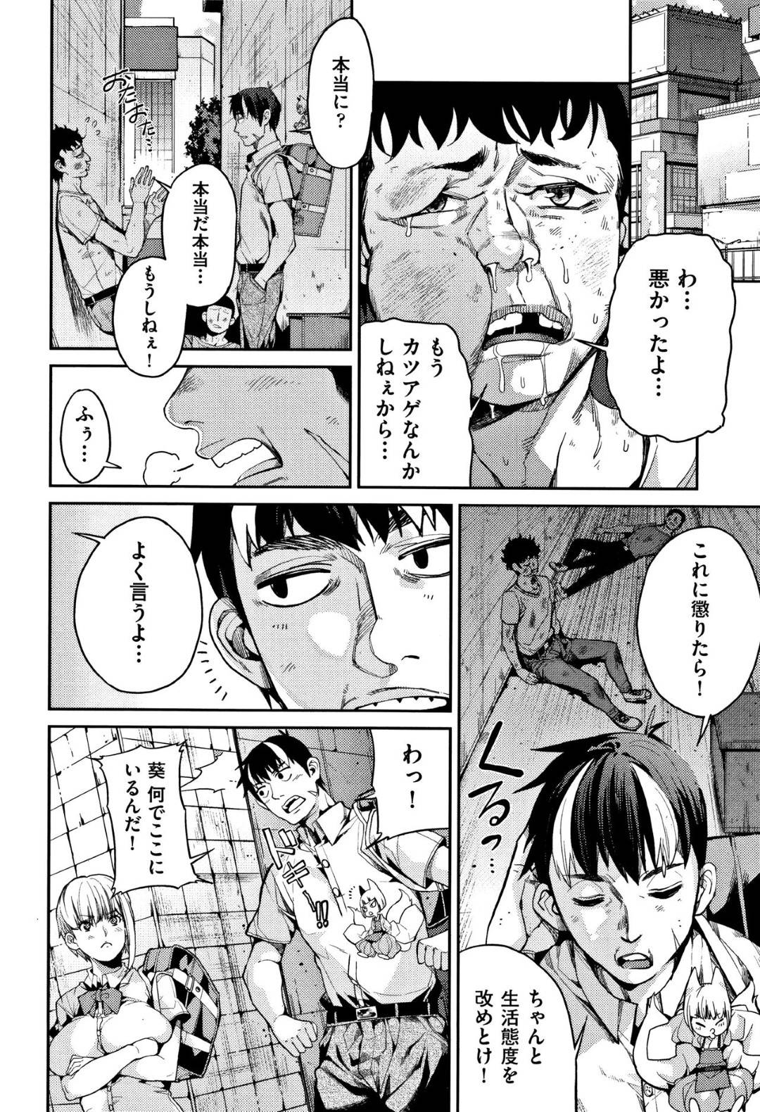 神主を受け継いだ幼馴染男子にセックスで呪いを祓ってもらう幼馴染JKとその母親…フェラして逆レイプしたら神と一体化した男子から触手が飛び出し敏感なところを責められながら乱交セックスして母娘同時イキ【あずきこ：山寺宗則の家業】