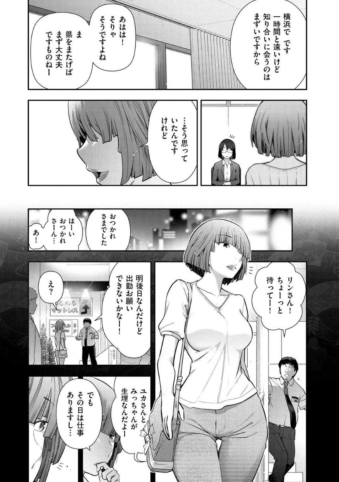 風俗で働いていることが男子生徒の一人にバレてしまった予備校の女講師…びくびくしていたら店に男子が客として現れホッとしてイチャラブ生ハメ筆おろしセックスして童貞を奪う【大見武士：淑女たちの都市伝説５】