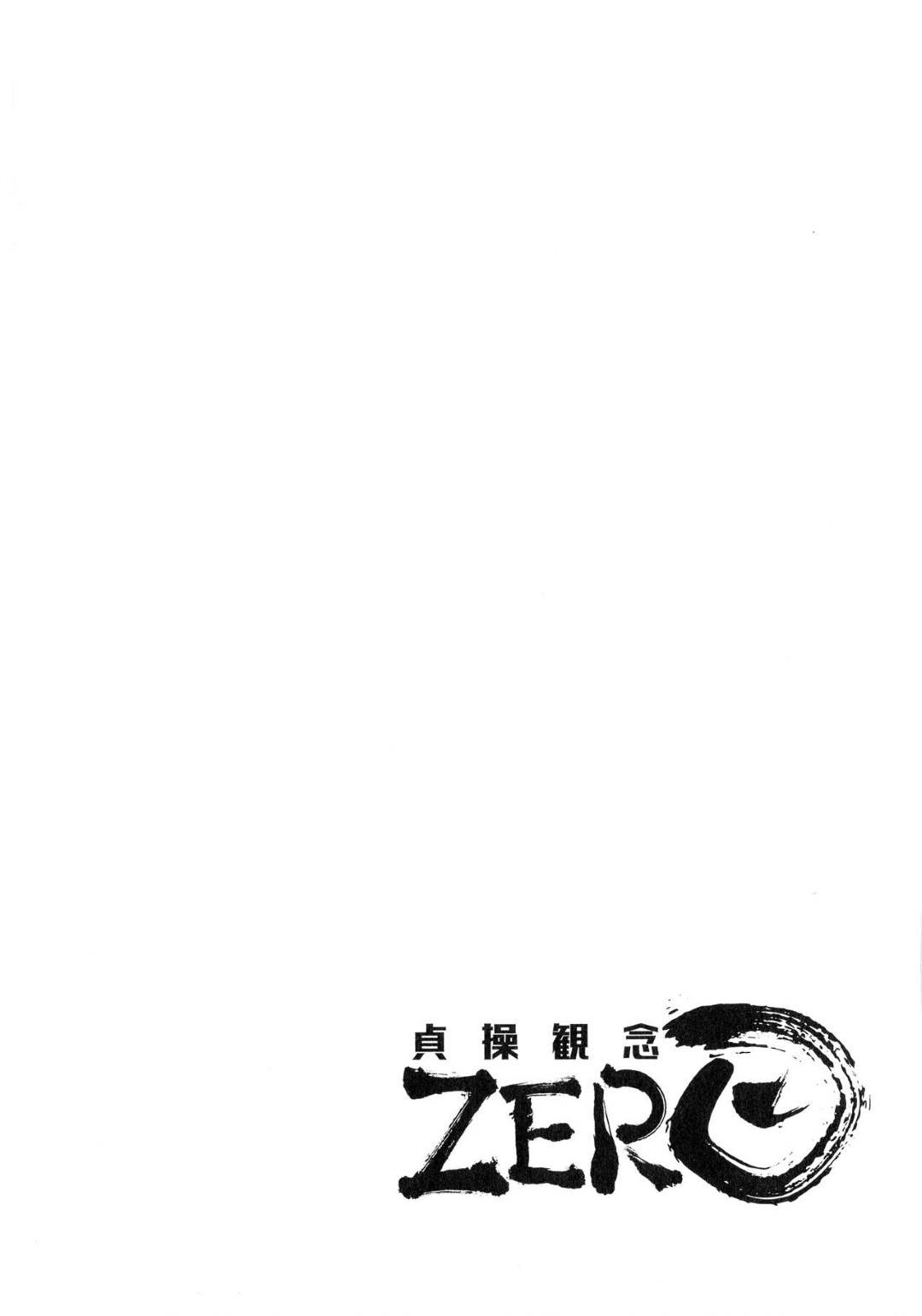 ファミレスで井戸端会議する淫乱人妻たち…浮気と不倫の話で盛り上がり乱交パーティーの話題を出したりして隣の席の学生男子たちを誘惑しまくる【水龍敬：不倫妻の井戸端会議】