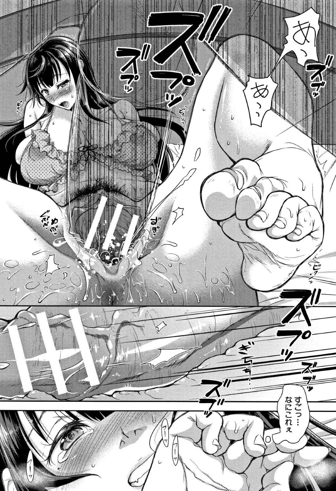 夫の浮気を疑い、その腹いせに自分も妹の旦那とほぼ不倫状態になってしまった爆乳人妻…色々と自分に言い訳しながら行為がエスカレートしていき生ハメ中出し不倫セックスしまくり寝取られ快楽堕ち【シロノマヒロ:境界の歪み 後編】