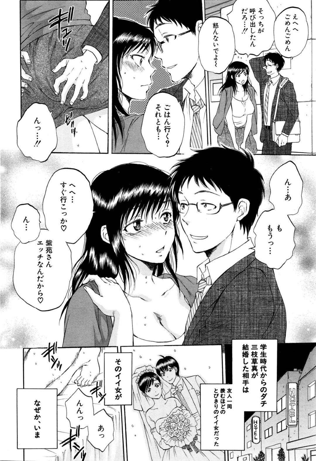 夫に隠れて夫の同僚と不倫しまくる淫乱美人妻…実は中身が入れ替わった夫だがそうとは知らない相手と激しい生ハメ中出しセックスしまくりイキまくる【サブスカ：妻という世界６】