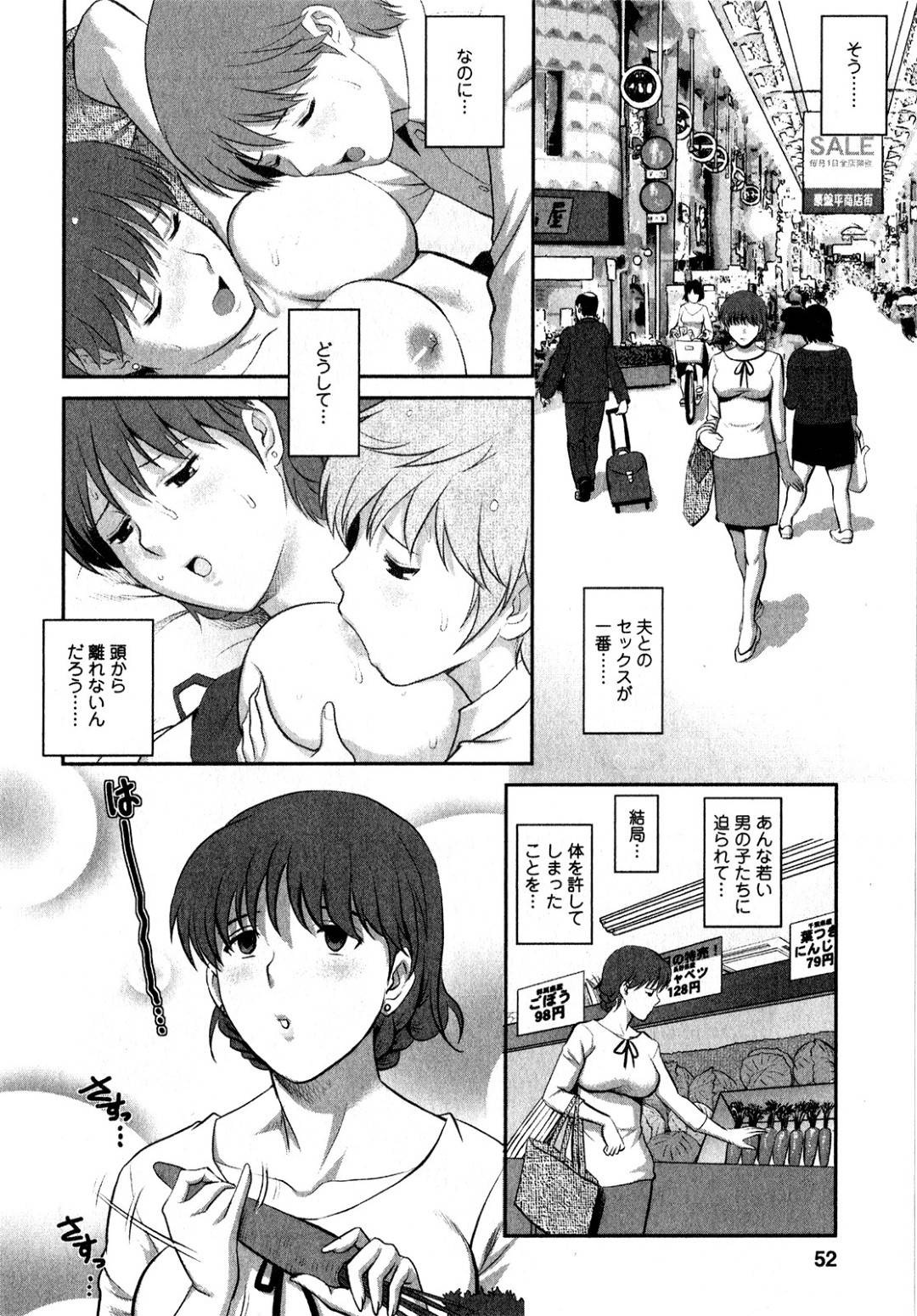 隣に引っ越してきた変態美少女が若い男子をアナル責め＆手コキしているのを見てしまった爆乳美人妻…年上としかセックスできない病気だという男子の性処理を頼まれてしまい３P乱交不倫セックスしてイッてしまう【彩画堂：人妻オードリーさんの秘密３】