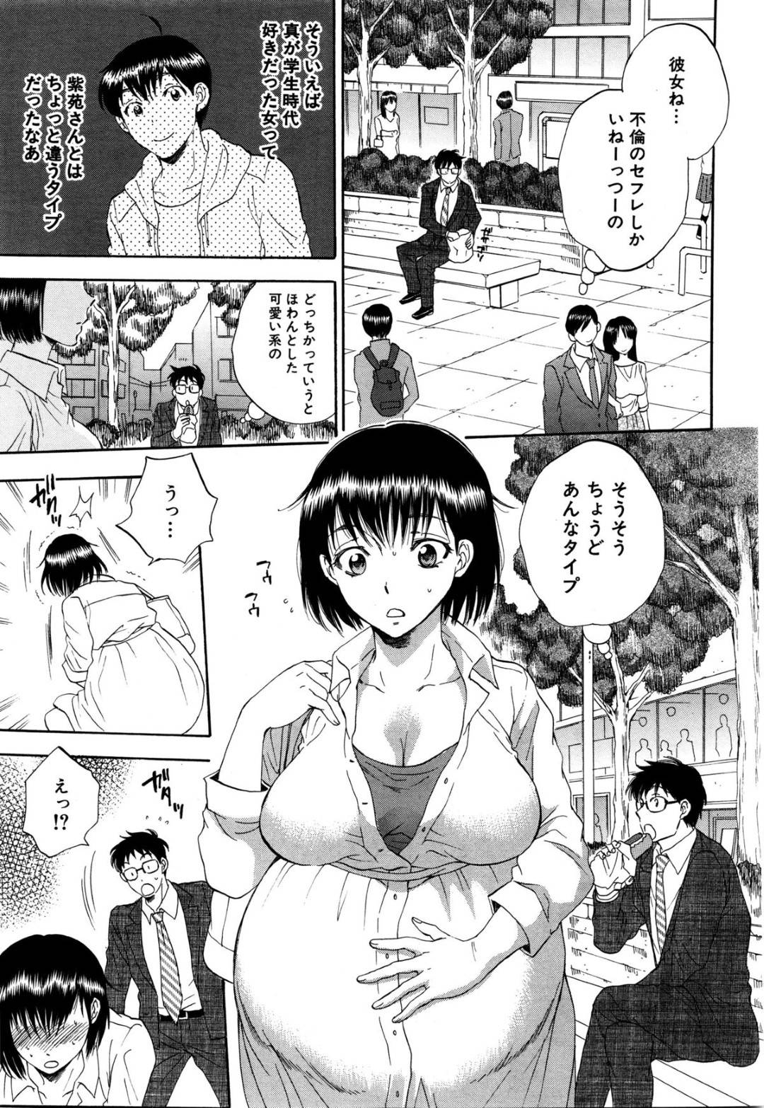 夫に隠れて夫の同僚と不倫しまくる淫乱美人妻…実は中身が入れ替わった夫だがそうとは知らない相手と激しい生ハメ中出しセックスしまくりイキまくる【サブスカ：妻という世界６】