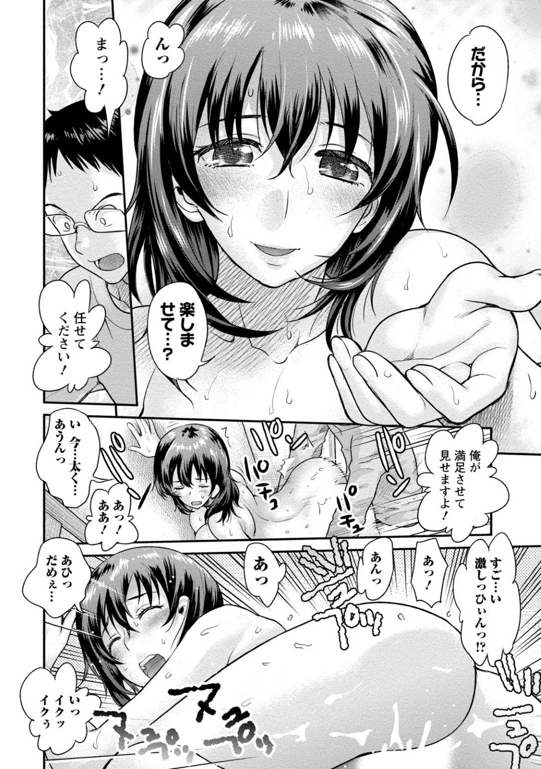 自宅が火事になったせいで義姉家族の家に夫と同居させてもらうことになった爆乳美人叔母…一緒に暮らすウブな甥っ子を無防備な格好で誘惑しまくりお風呂でオナニーしたあと逆セクハラして生ハメ中出し不倫セックスでイキまくる【コア助：無口妻は肉食系】