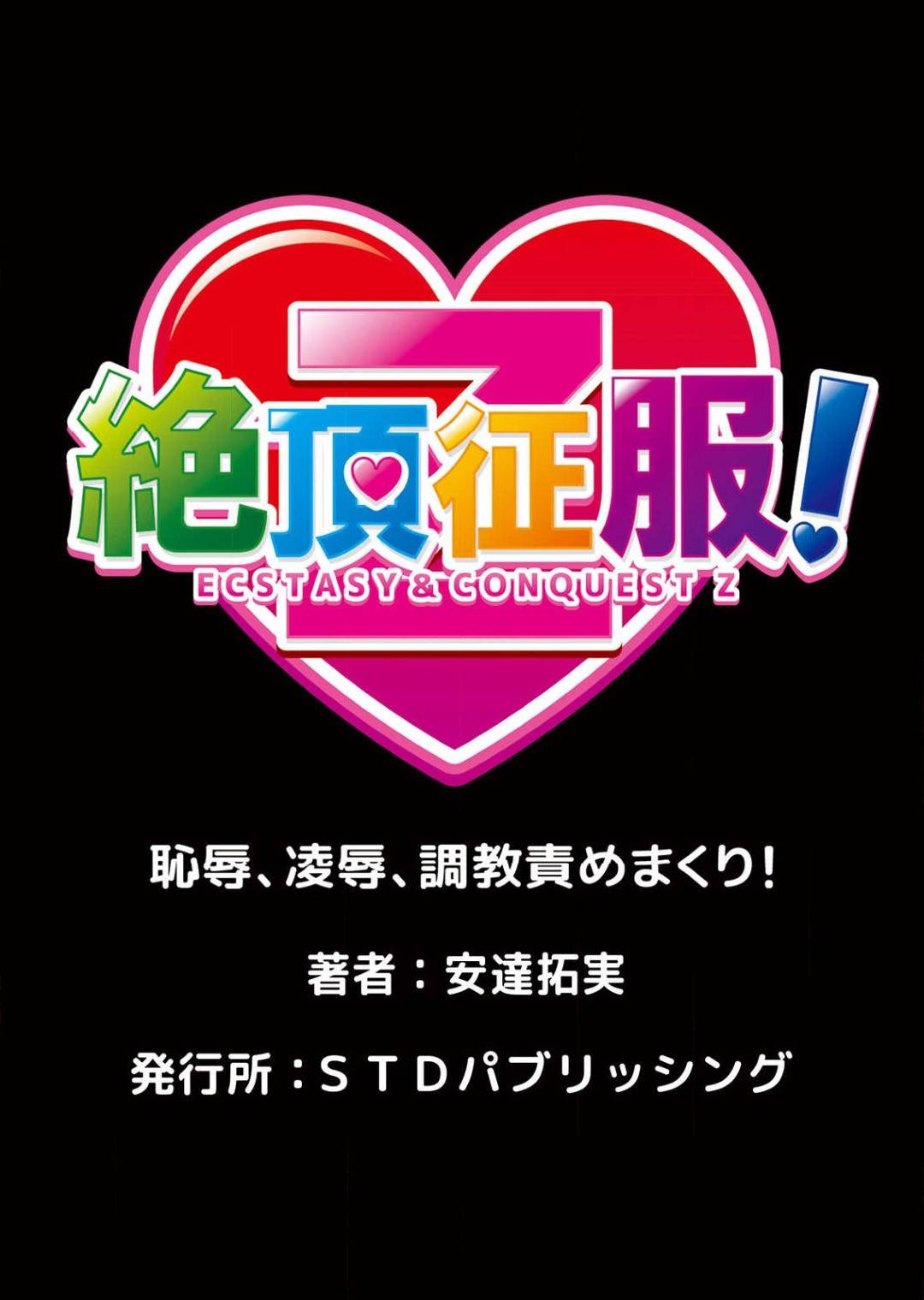 夫とのセックスレスで欲求不満になり毎日オナニーしまくる美人妻…そんな中パート先のスケベ店長にセクハラされて感じてしまい手マンされて濡れまくりレイプ寸前！【安達拓実：不倫妻～淫らに濡れた果実１】