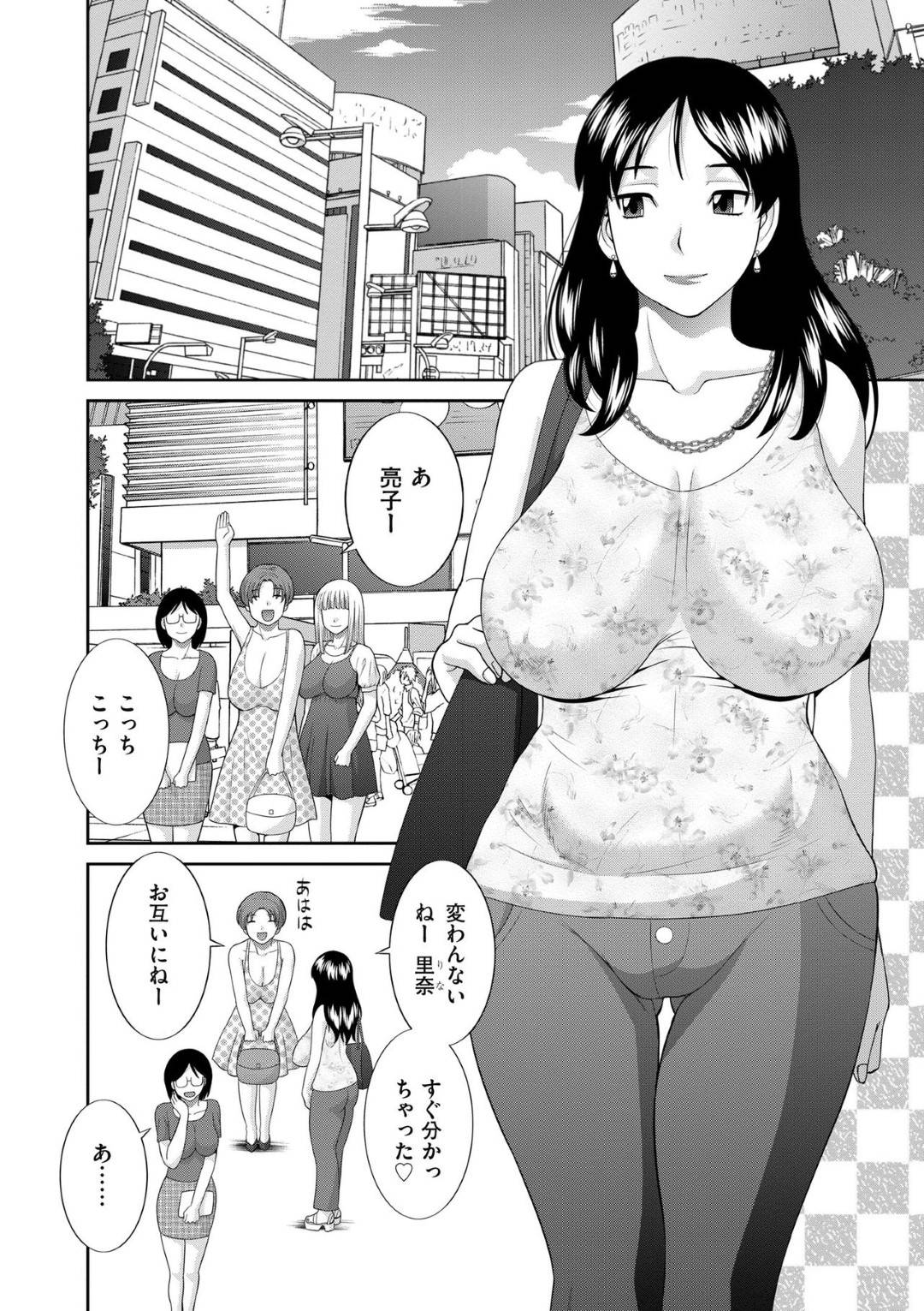 同窓会のあと元担任のおじさん教師に襲われて全裸で拘束される爆乳美人妻…イラマチオで口内射精されたあと巨大なデカマラで生ハメ中出しレイプされてイキまくり寝取られ絶頂堕ち【かわもりみさき：孕ませ！人妻調教師 第４話】