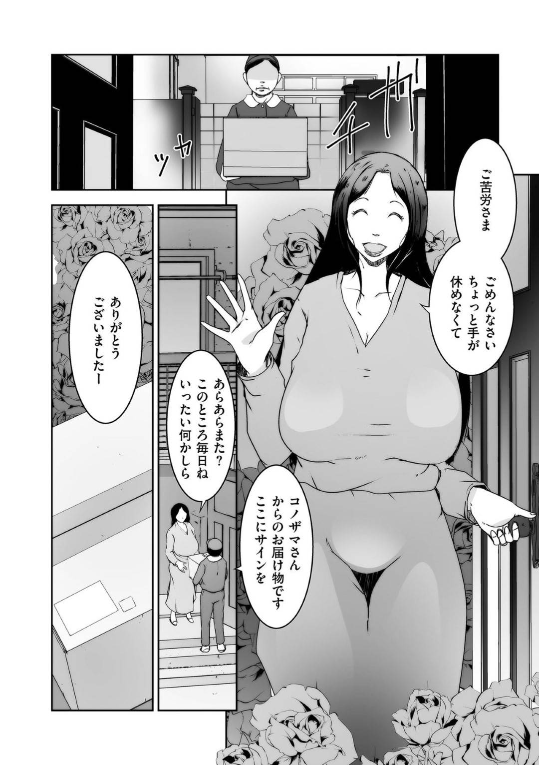 家に誰もいない日中、心置きなくバイブオナニーを楽しむ変態むっちり爆乳妻…様々なバイブを突っ込んでイキまくり、やっと購入した極太バイブでガチムチ男に犯される妄想をしながら激しくオナニーし絶頂する【誰 俺僕：ラブバイブ！】