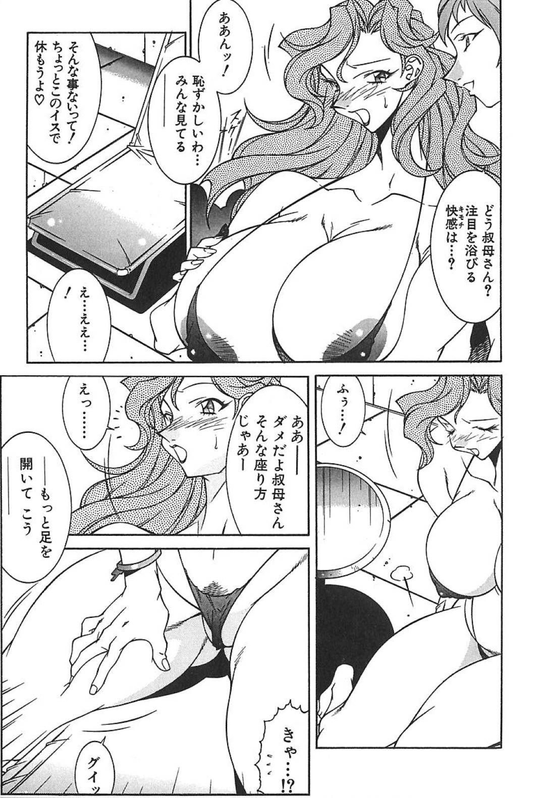 一緒に暮らす甥っ子に調教されてエロ水着を着せられる爆乳むっちり美熟女叔母さん…プールに行って卑猥なマイクロビキニを周囲の人たちに見られて視姦だけでイッてしまいその後もホテルで甥っ子の仲間の男子たちと乱交しまくる【北御牧慶：叔母　遼子】