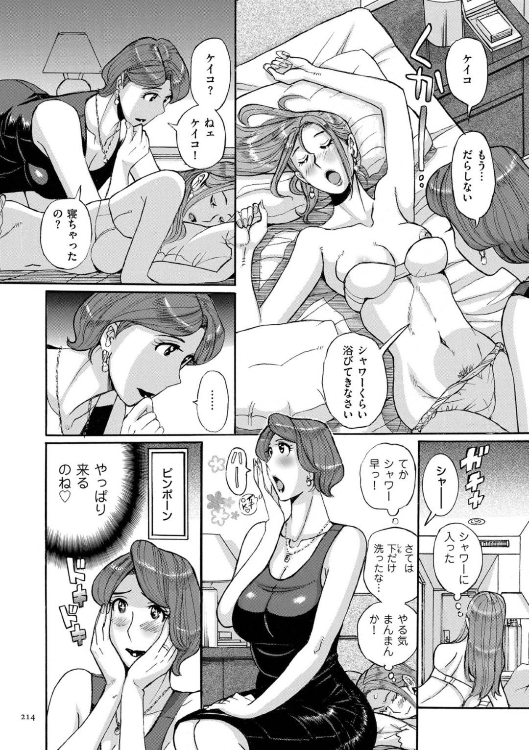 娘夫婦の企みだとは知らず、娘の夫と不倫をしてゾッコンになってしまった淫乱熟女母親…家族でディナーをしたあとホテルの部屋で母娘丼３ｐ生ハメセックスして寝取られ淫乱絶頂【児島未生：西田家のヒメゴト 特別編】