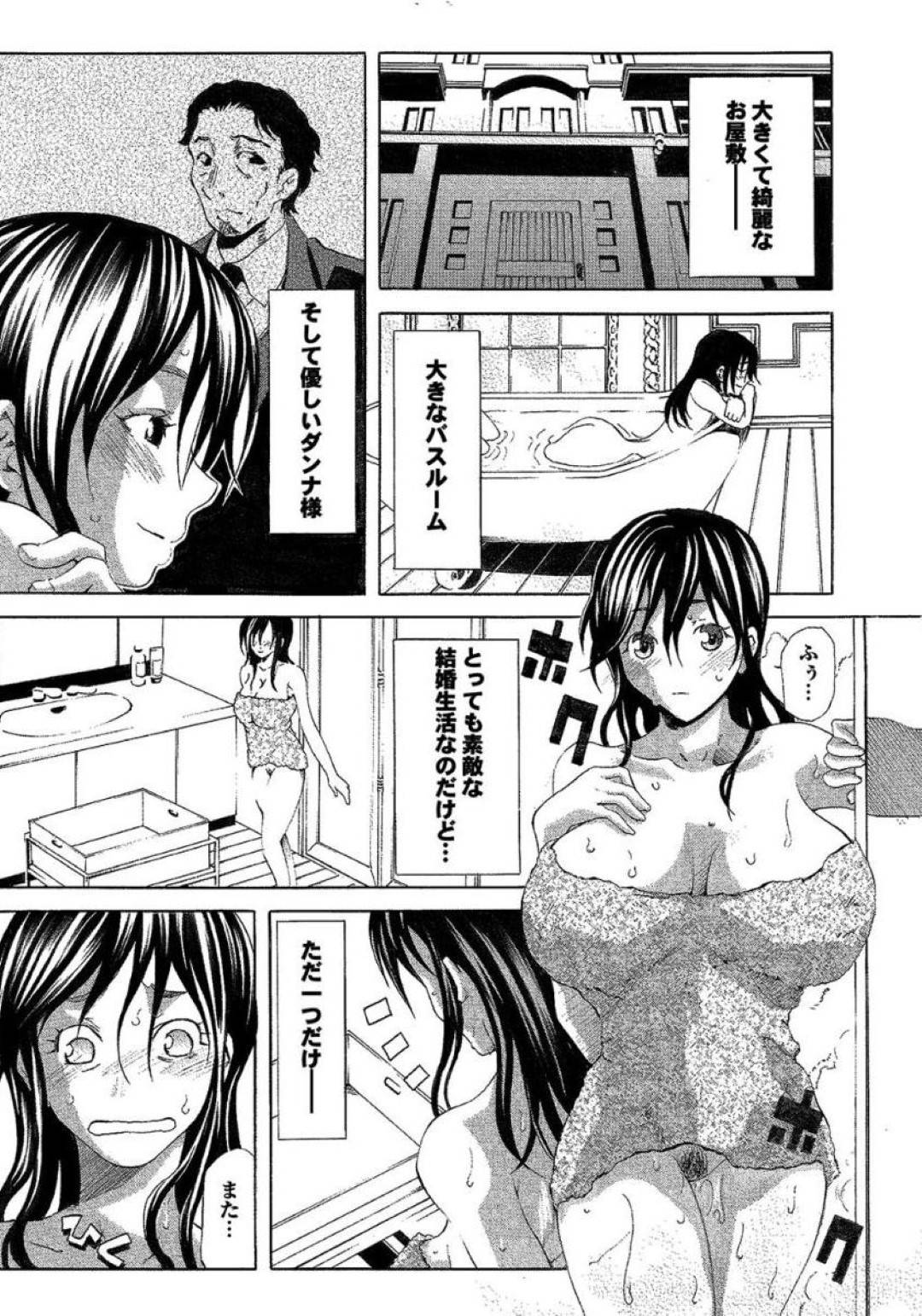 義息子に添い寝を頼まれて一緒に寝ていたら、おっぱいを揉まれて襲われた美人継母…無理やりディープキスやイラマチオされたあとクンニで感じまくり生ハメ中出しイチャラブ母子セックスしてイッてしまう【夢〜眠：義母の性教育】