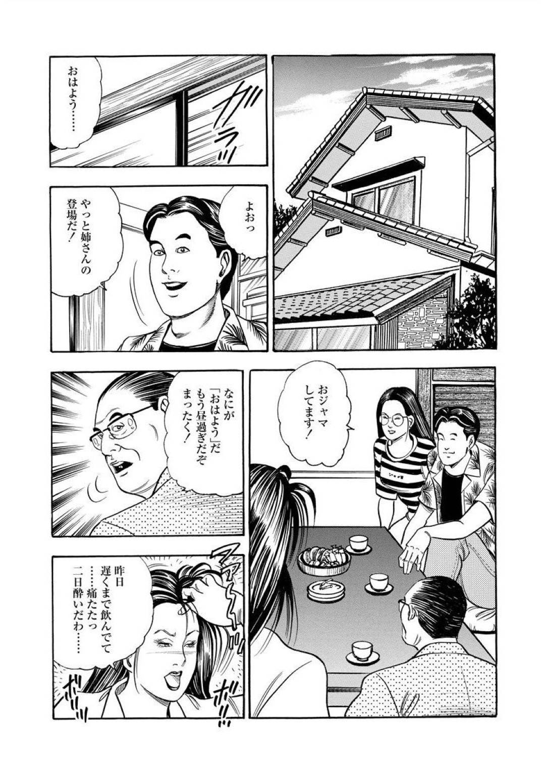 弟の結婚式の準備中、勝手にウエディングドレスを試着して楽しんでしまったお姉さん…婚約者だと勘違いした弟に後ろから犯されてしまい、自分の正体を明かしたあとも止まらず生ハメ中出し姉弟セックスしてイッてしまう【紫れいか：ウエデ淫グドレス】