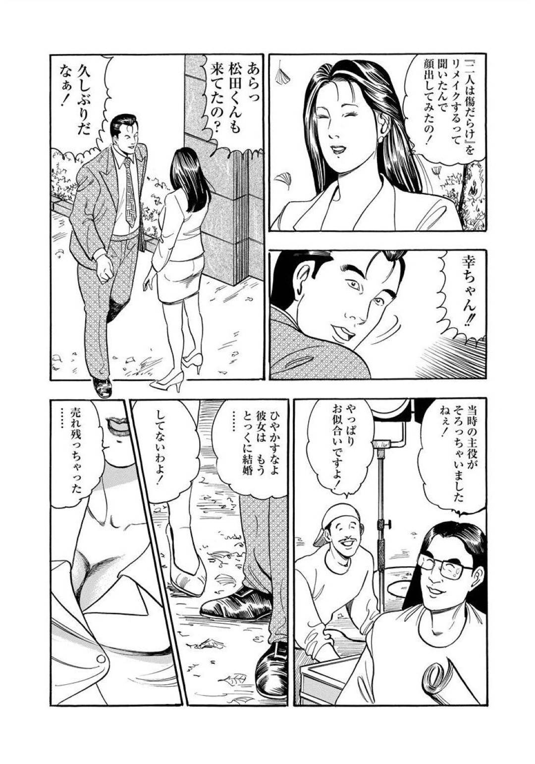 昔の彼女だと勘違いした兄に後ろから犯されてしまう美人JD妹…途中でお互いの正体に気づくも途中で止められず、イチャラブ生ハメ中出し兄妹セックスしてイッてしまう【紫れいか：学艶祭のジンクス】