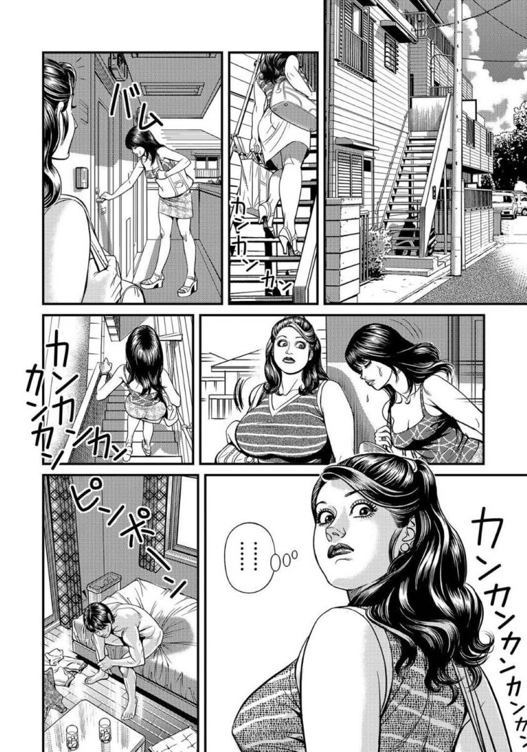 巨根がゆえに彼女に振られてしまう息子に頼まれて竿の大きさを確認することにしたムチムチ熟女母…息子のために筆下ろしを買って出て、激しい生ハメ中出し母子セックスして淫乱アクメ【セニョール大悦：巨根息子とデカパイ母さん】