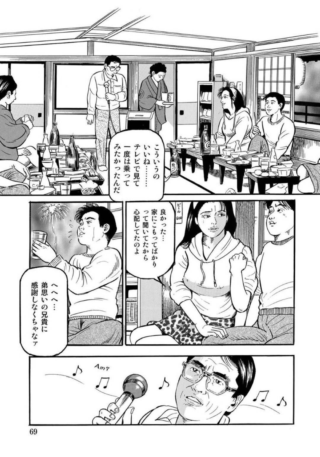 屋形船の船上で隠れて放尿していたら、義弟に襲われて陰部を弄られる熟女妻…お掃除クンニされて感じまくり、６９のあと生ハメ中出し義姉弟不倫セックスして寝取られイキ【富田茂：おとなの火遊び】