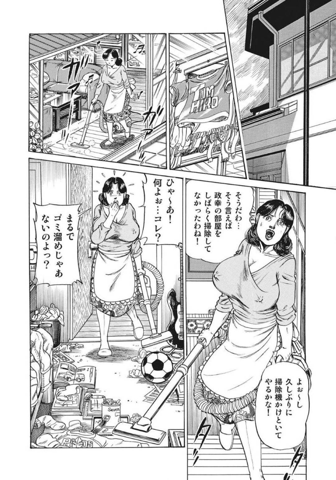 寝ている息子を拘束して逆レイプする変態むっちり熟女母…驚く息子を６９で責めて騎乗位で童貞を奪い、生ハメ中出しイチャラブ母子セックスしてイキまくる【東雲天：熟母と息子の甘い生活】