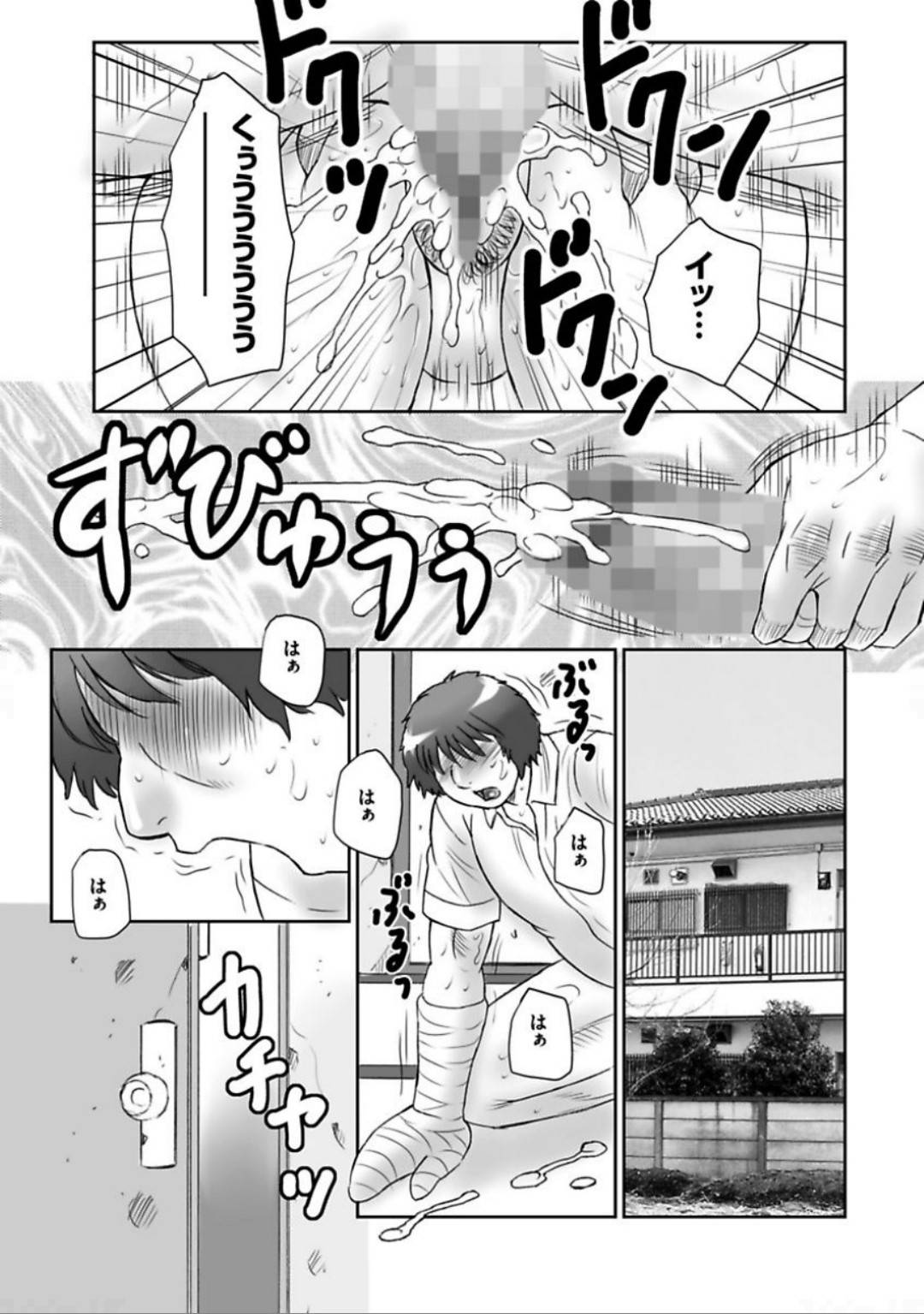 息子の友だちの変態男子に調教されて公衆トイレで犯される熟女母…激しい手マンで潮吹きアクメしたあと乱暴な生ハメ中出し調教レイプで絶頂してしまう【風船クラブ：母姦獄 第８話】