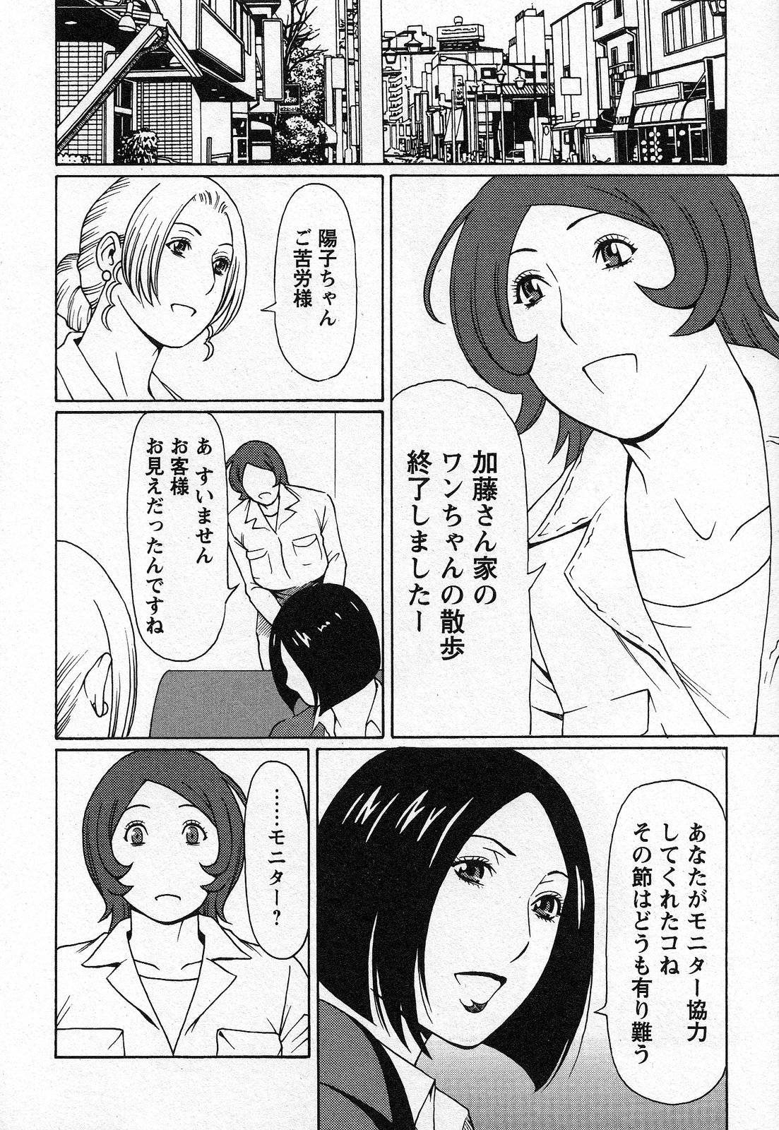 女社長が開発した、エッチになる下着を身に着けて発情してしまった爆乳ムチムチお姉さん２人…近くを通った社員の男におねだりしてハメまくり、生ハメ中出しセックスして絶頂する【タカスギコウ：天使におまかせ３】