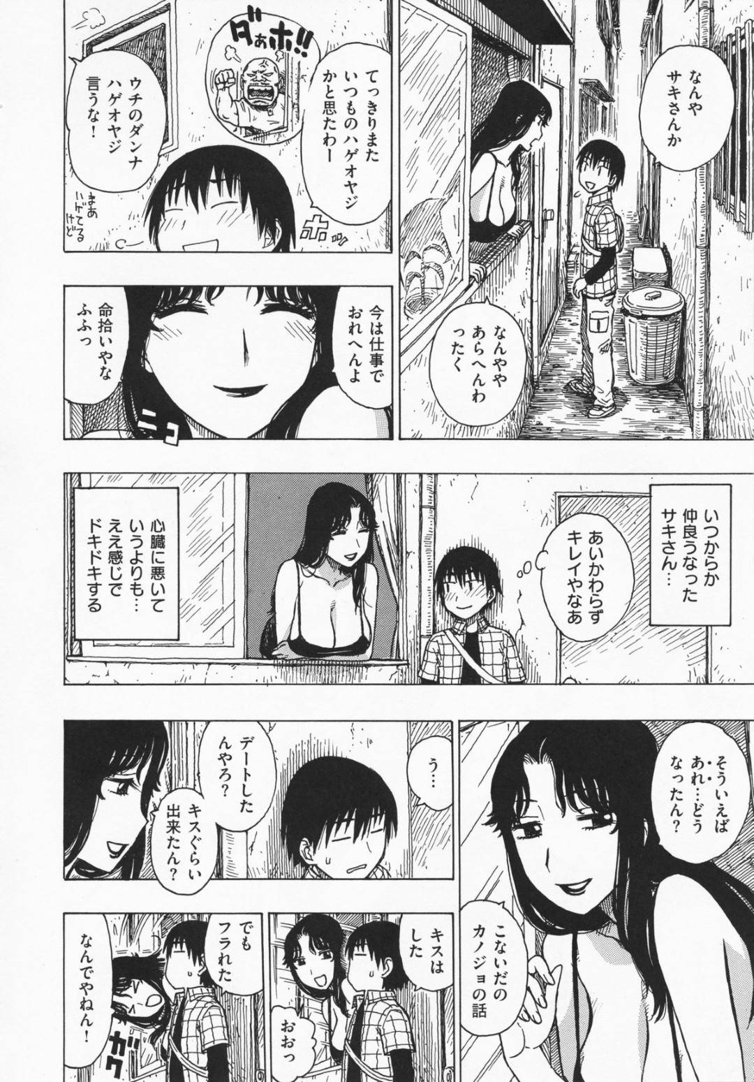 いつも家の脇の路地裏を通る男子を呼び止めてディープキスして誘惑する肉食淫乱美人妻…部屋の中に入ってきた男子を手コキフェラして襲い、生ハメ中出し不倫セックスしてイキまくる【かるま龍狼：路地裏の人妻】