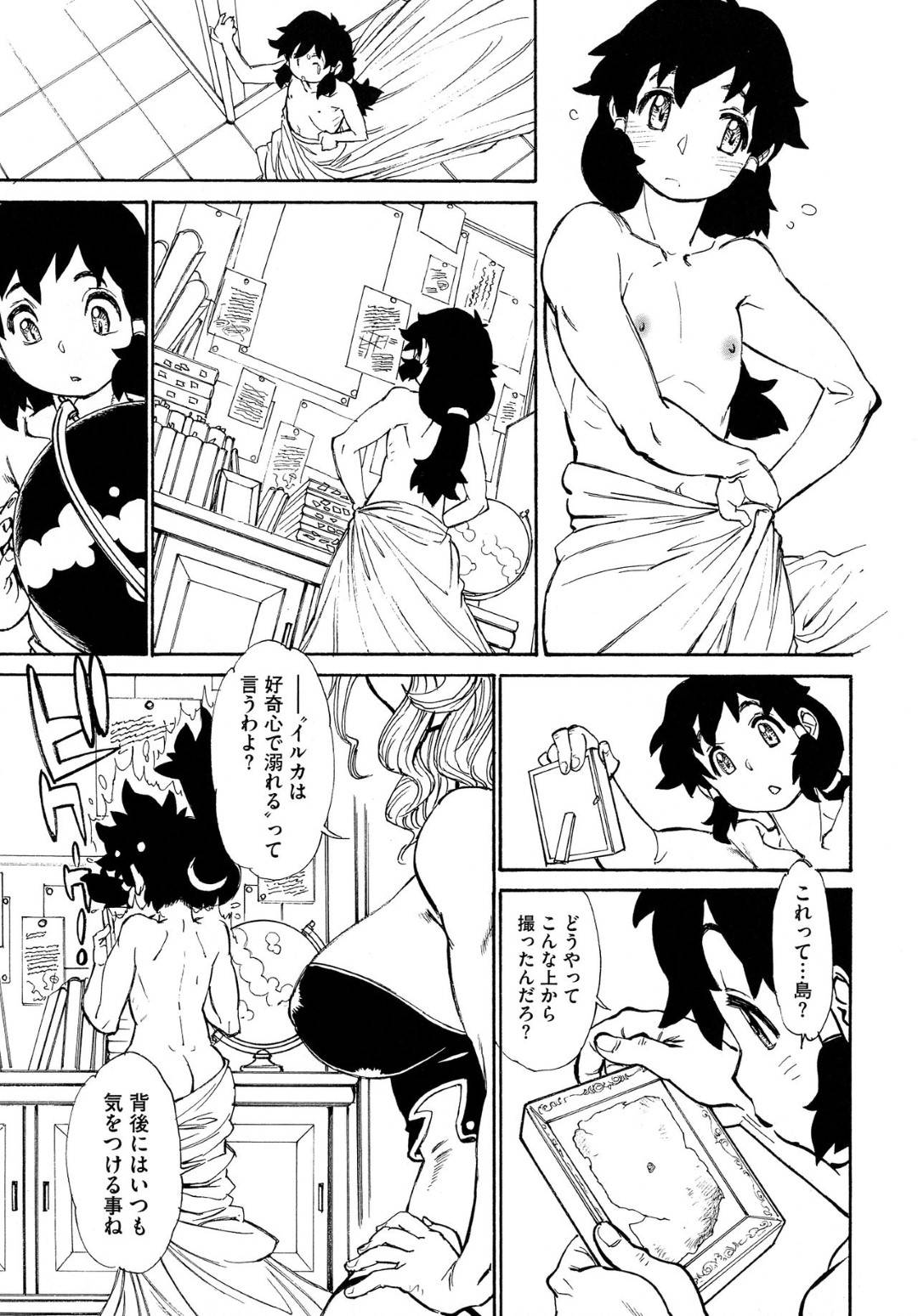 別の船から奪って保護した謎のショタ男子に、濡れマンコを見せつけて誘惑する美女海賊船長…戸惑いつつ興奮するショタにおっぱいを揉みしだかれたあと生挿入させて童貞を奪い、中出しおねショタ筆下ろしセックスしてイキまくる【田沼雄一郎：バンビッツ#002】