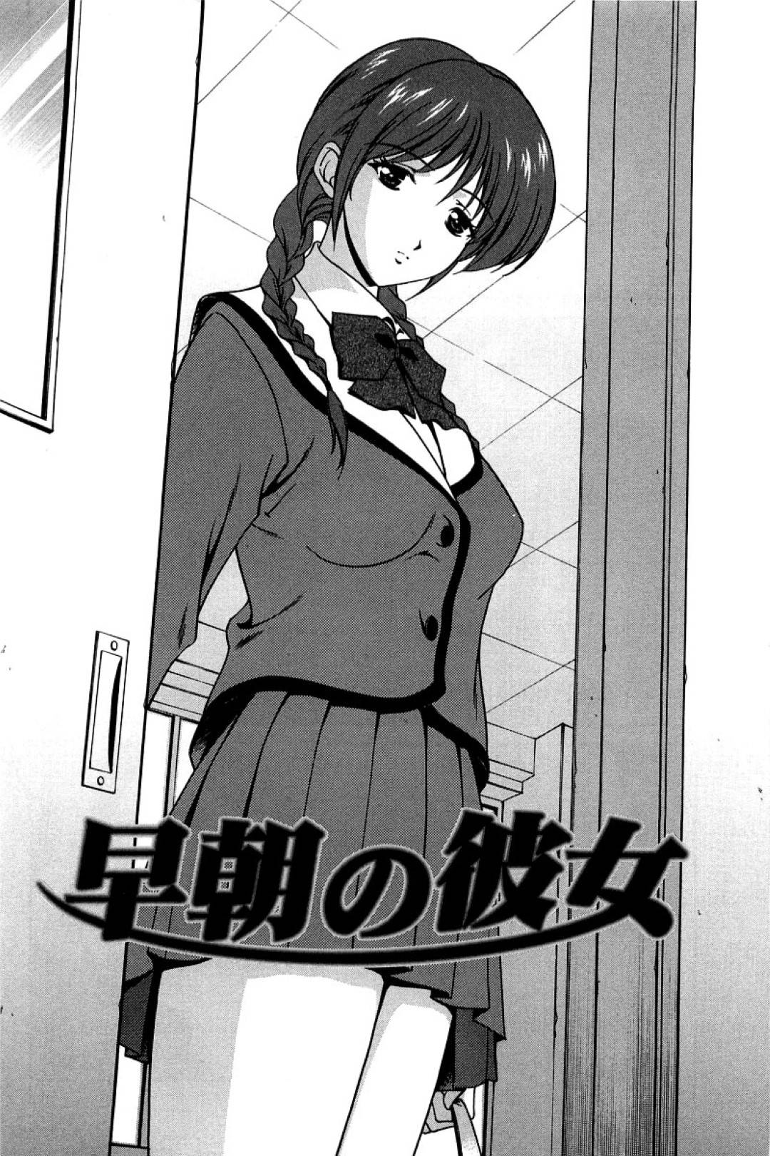 早朝の教室で一人オナニーしていた男子にノーパン濡れマンコを見せて誘惑する変態美少女JK…興奮する男子とディープキスしながら手マンと手コキし合って感じまくり、激しい生ハメ中出しイチャラブセックスしてイキまくる【松沢慧：早朝の彼女】