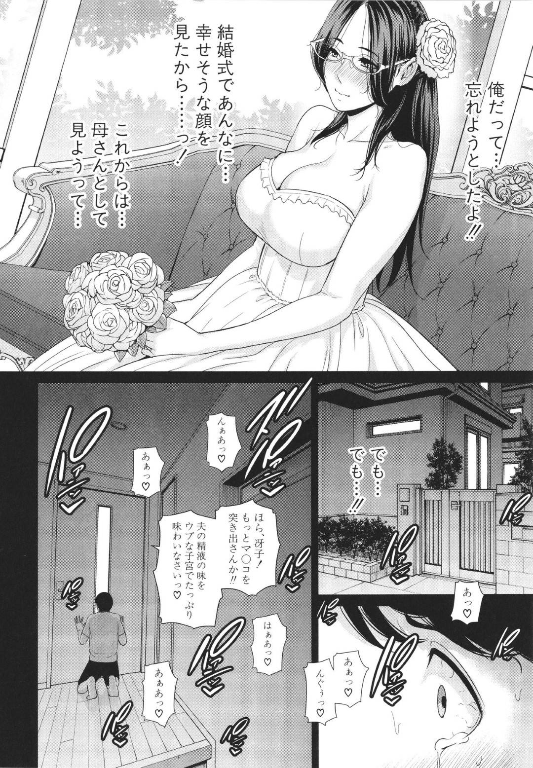 一人暮らしを始めた義息子を訪ねて泊まることになり、添い寝中突然告白されて襲われた美人義母…無理やりおっぱいを吸われて感じまくり、激しい生ハメ中出し義母子不倫セックスして寝取られ淫乱絶頂【gonza：母子不倫】