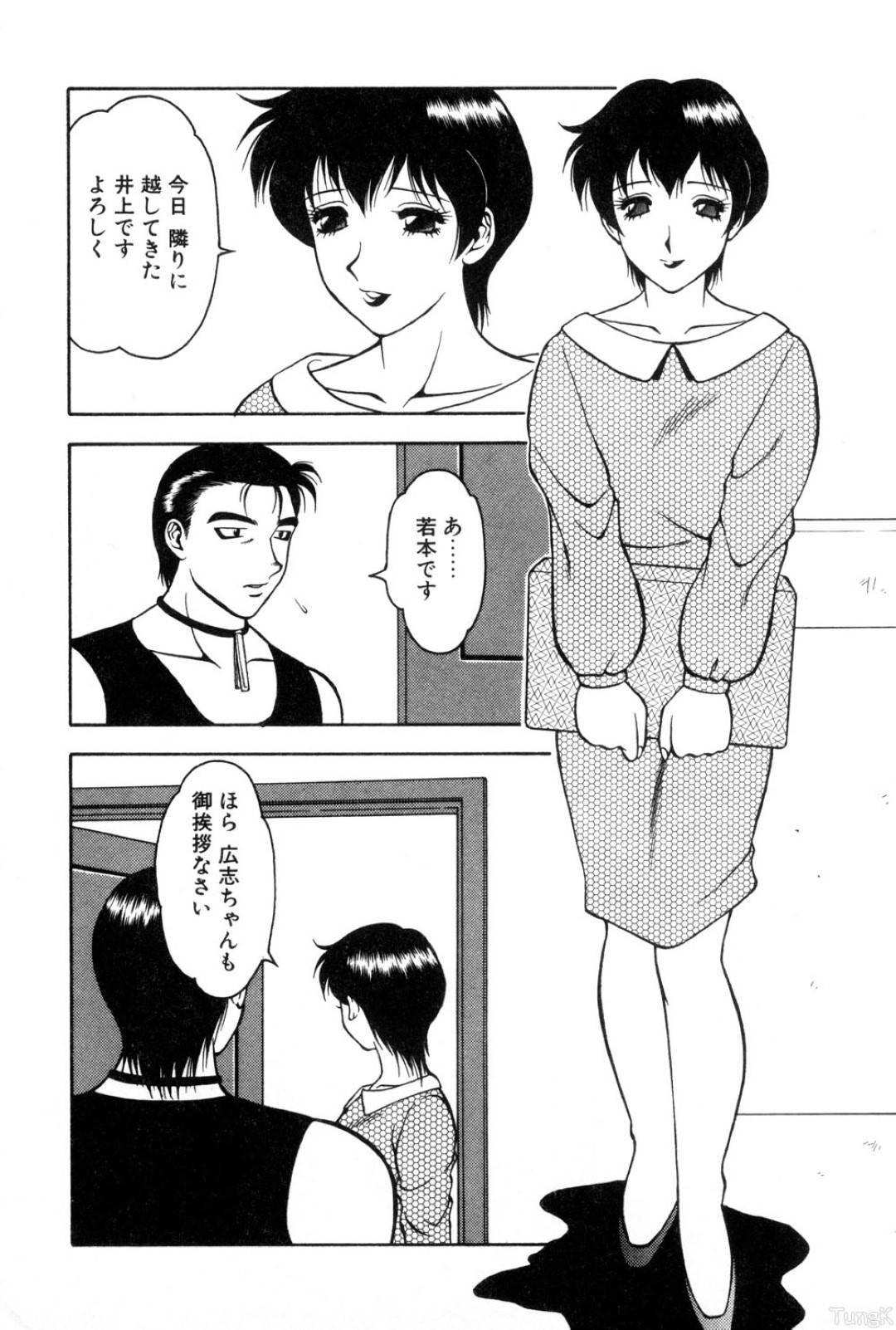 ドＳな彼氏と部屋でヤりまくり、自らフェラしておねだりするドＭ美少女JD…前や後ろから激しく突かれて感じまくり、乱暴な生ハメ中出しセックスで顔射フィニッシュ【拝狼：紫苑の夜 第１回】