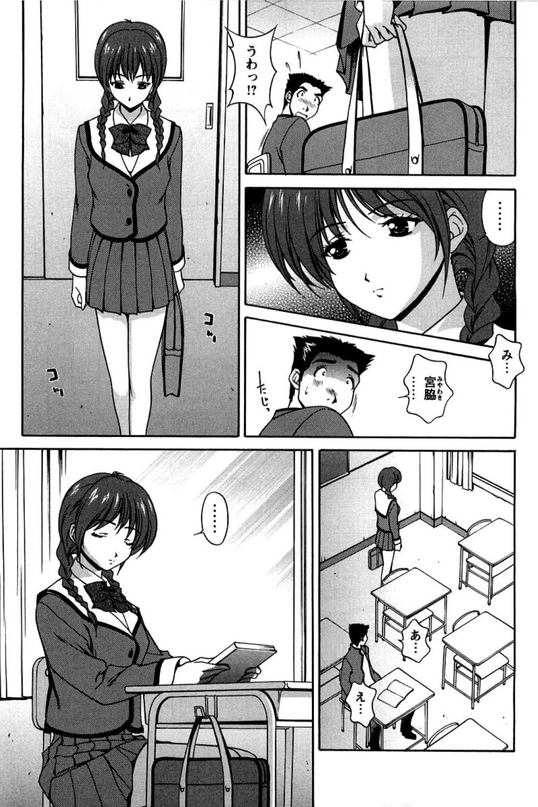 早朝の教室で一人オナニーしていた男子にノーパン濡れマンコを見せて誘惑する変態美少女JK…興奮する男子とディープキスしながら手マンと手コキし合って感じまくり、激しい生ハメ中出しイチャラブセックスしてイキまくる【松沢慧：早朝の彼女】