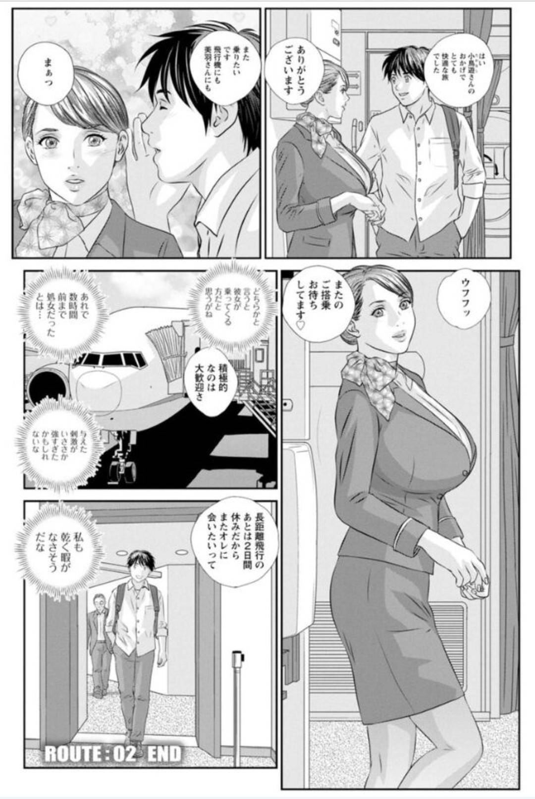 機内の中で乗客の男とヤりまくる爆乳美人CA…おっぱいを揉まれて感じまくり、手マンやクンニでイッたあとイチャラブ生ハメ中出しセックスしてイキまくる【にしまきとおる：ホットロッドデラックス 第２話】