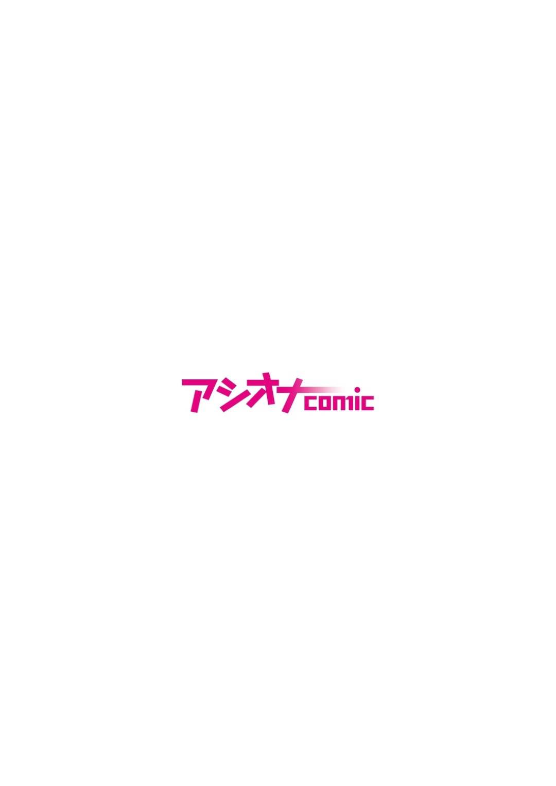 放課後の教室に残って絵を描いていた陰キャ男子のメガネを奪い、下着を見せつけて誘惑する爆乳ギャルJK…目の前でオナニーさせてパイズリしたあと騎乗位で逆レイプし、生ハメ中出しイチャラブセックスしてイキまくる【探検はらはら：メガネのギャルは陰キャに優しい】