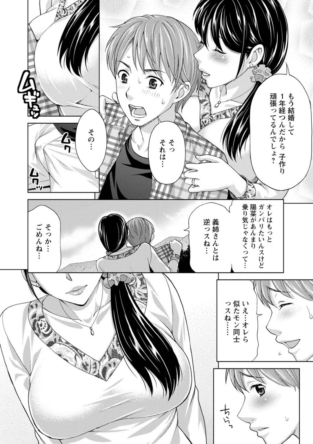 みんなでピクニック中、テントの中で義弟をフェラしまくる美人兄嫁…手マンやクンニされて感じまくり、生ハメ中出しイチャラブ不倫セックスして寝取られアクメ【朝倉クロック：不倫ピクニック】