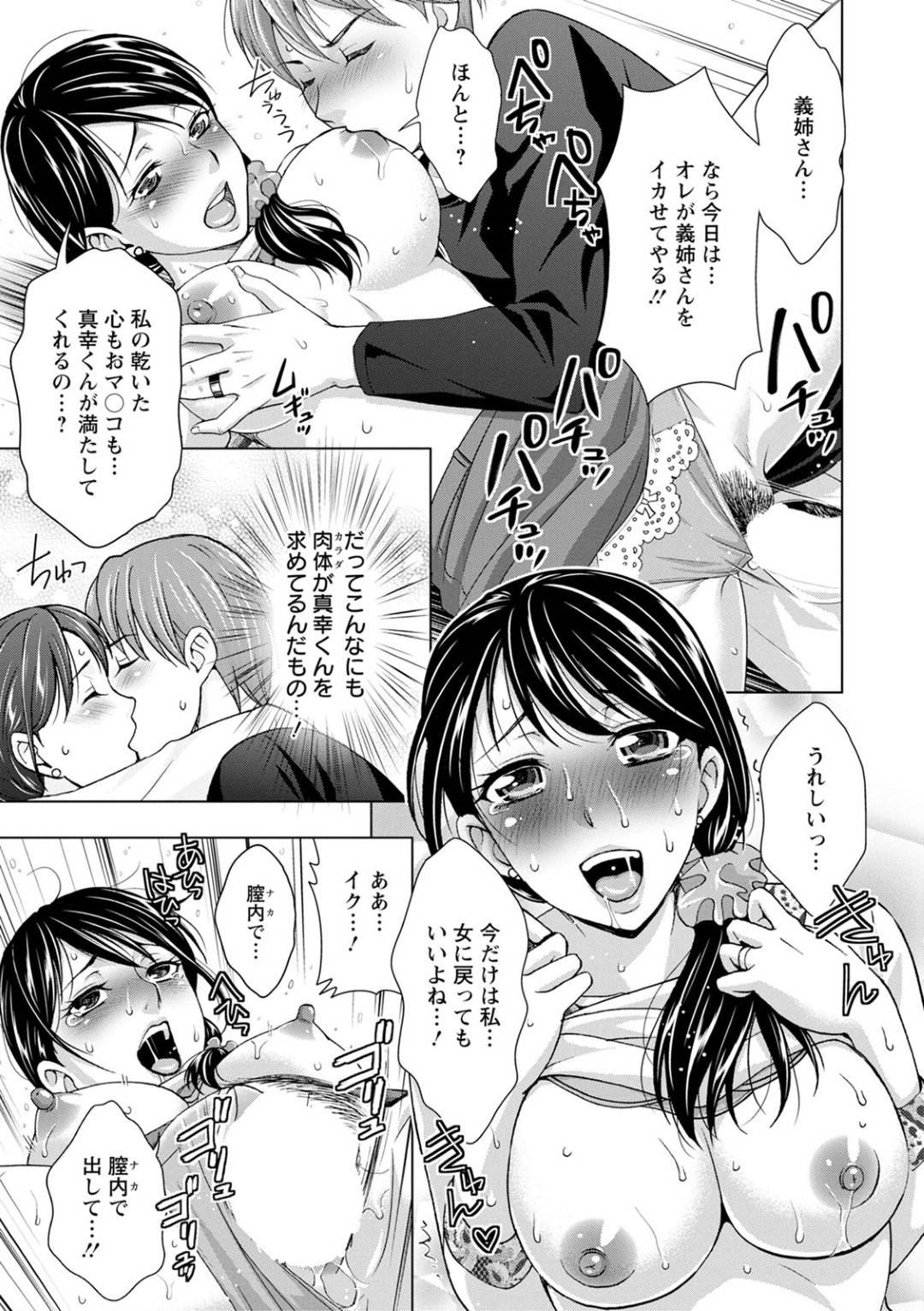 みんなでピクニック中、テントの中で義弟をフェラしまくる美人兄嫁…手マンやクンニされて感じまくり、生ハメ中出しイチャラブ不倫セックスして寝取られアクメ【朝倉クロック：不倫ピクニック】