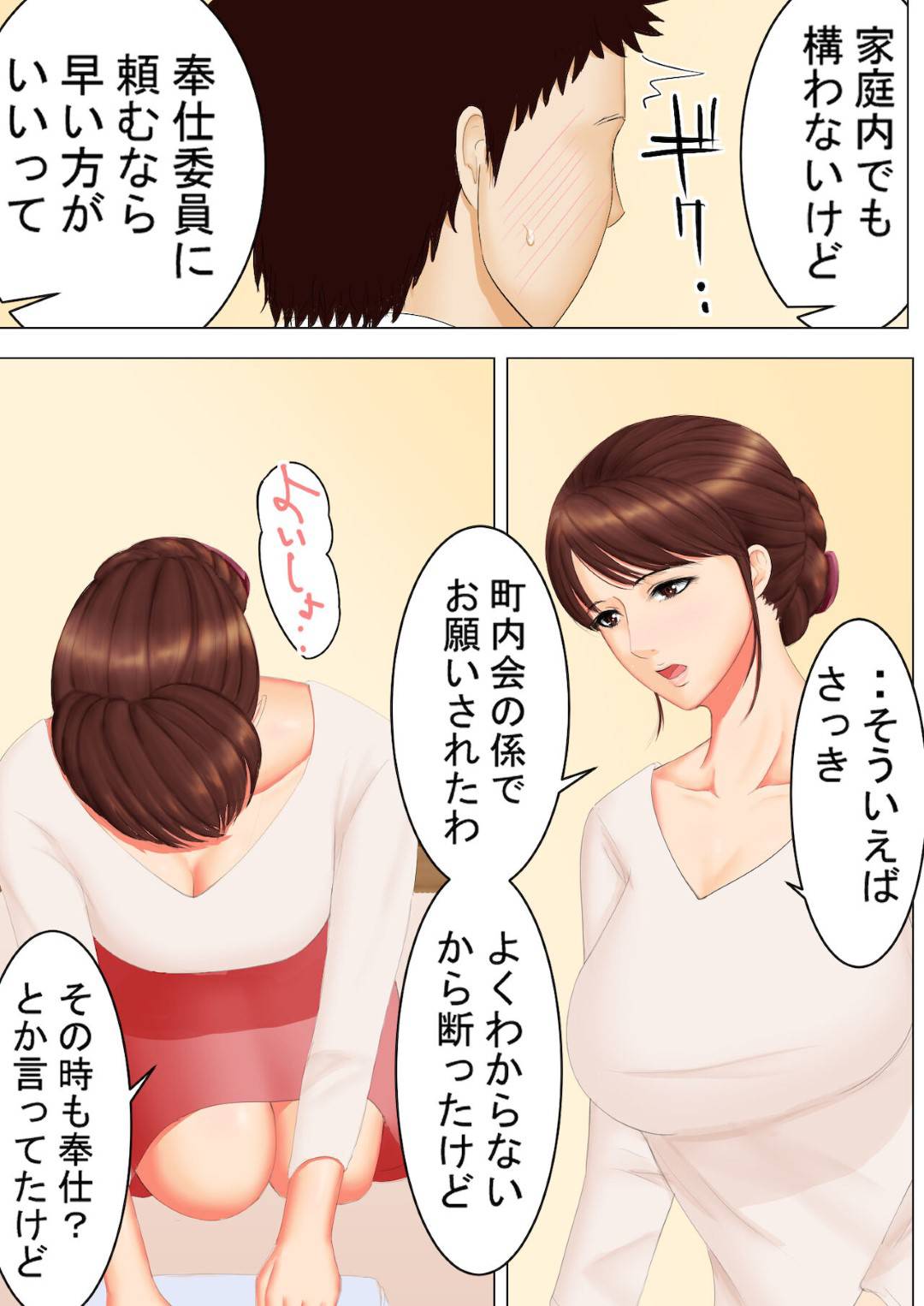 夢の中で息子の筆下ろしすることになった爆乳美人母…ディープキスしたあと乳首を舐めさせご奉仕フェラしまくり、激しい生ハメ中出し母子筆下ろしセックスしてイキまくる【すぴか屋：母と夢と】