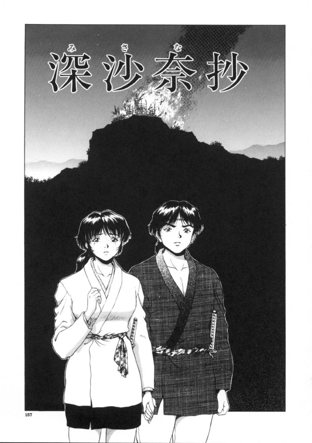 村を襲った盗賊たちに囚われて無理やり犯される巨乳美少女姫…クンニされたあと処女を奪われて激しく犯され、二穴同時中出し輪姦レイプで陵辱されてしまう【天鷹：深沙奈沙】