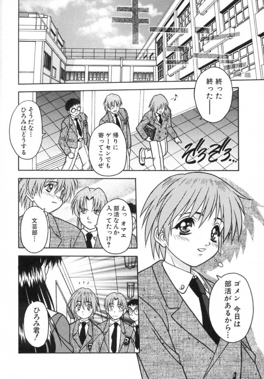 文芸部の後輩男子を自宅に連れ込み、百合モノの官能小説を読ませて誘惑するメガネ美人JK…お互い全裸になって手コキでヌイたあと騎乗位で逆レイプし、激しいイチャラブ中出し初セックスしてイッてしまう【富士参號：ラヴァーズ６ PRACTICE MODE】