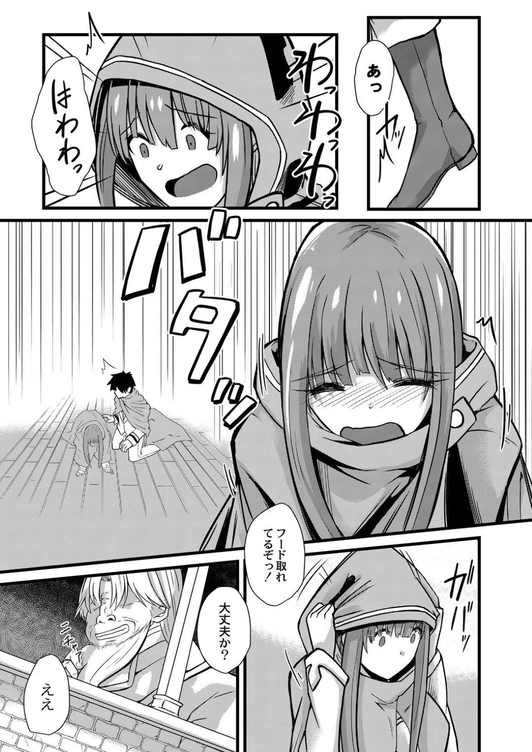 変態伯爵に脅されて性処理させられる美少女姫…ご奉仕フェラで口内射精されたりローター調教されたりして発情しまくり、勇者とのセックスでは満足できなくなってしまい、生ハメ中出し調教レイプで寝取られアクメ堕ち【けーき：NTRファンタズム４】