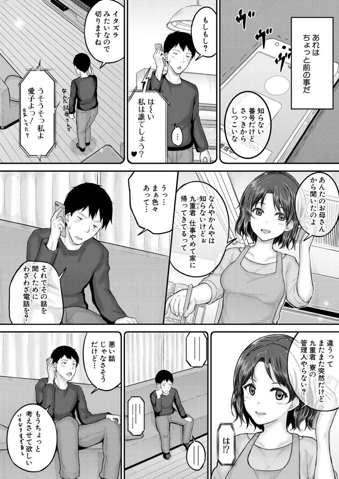 新しくやって来た女子寮の管理人の男と大浴場で混浴しながら逆セクハラしまくる肉食美少女たち…手コキフェラでヌイたあと交代でハメまくり、連続中出し乱交セックスして全員イキまくる【国崎蛍：JS寮】