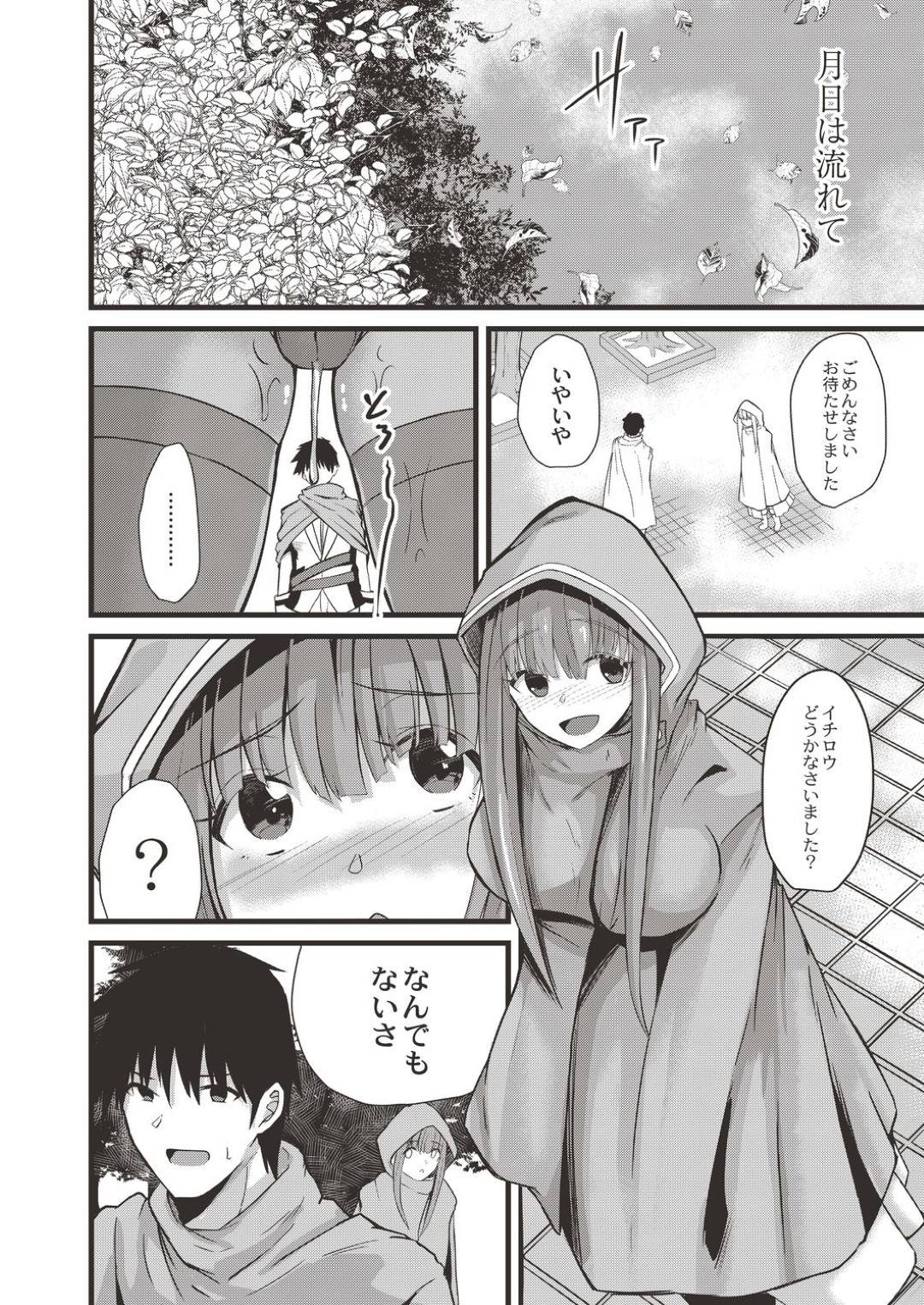 変態伯爵に脅されて性処理させられる美少女姫…ご奉仕フェラで口内射精されたりローター調教されたりして発情しまくり、勇者とのセックスでは満足できなくなってしまい、生ハメ中出し調教レイプで寝取られアクメ堕ち【けーき：NTRファンタズム４】