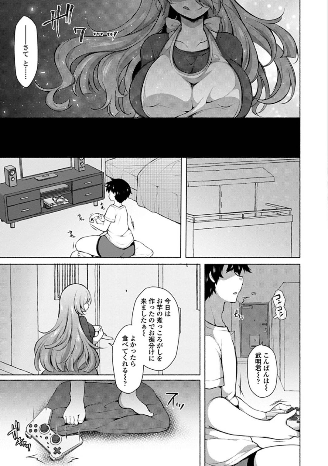 アパートの住人男子を洗脳して調教する美人淫魔大家…理性を失った男子を授乳手コキして赤ちゃんプレイで責めまくり強制中出し逆調教セックスでザーメンを搾り取る【ジェニガタ：淫♡まにあっく〜養殖えじき〜】