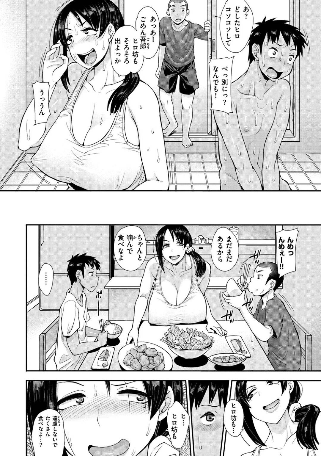 息子の同級生ショタに告白されて、お風呂でフェラしまくる爆乳美熟女母…息子が寝たあと寝室で再びフェラしてヌキまくり、激しいおねショタ筆下ろしセックスでイッてしまう【右脳：おばコン】