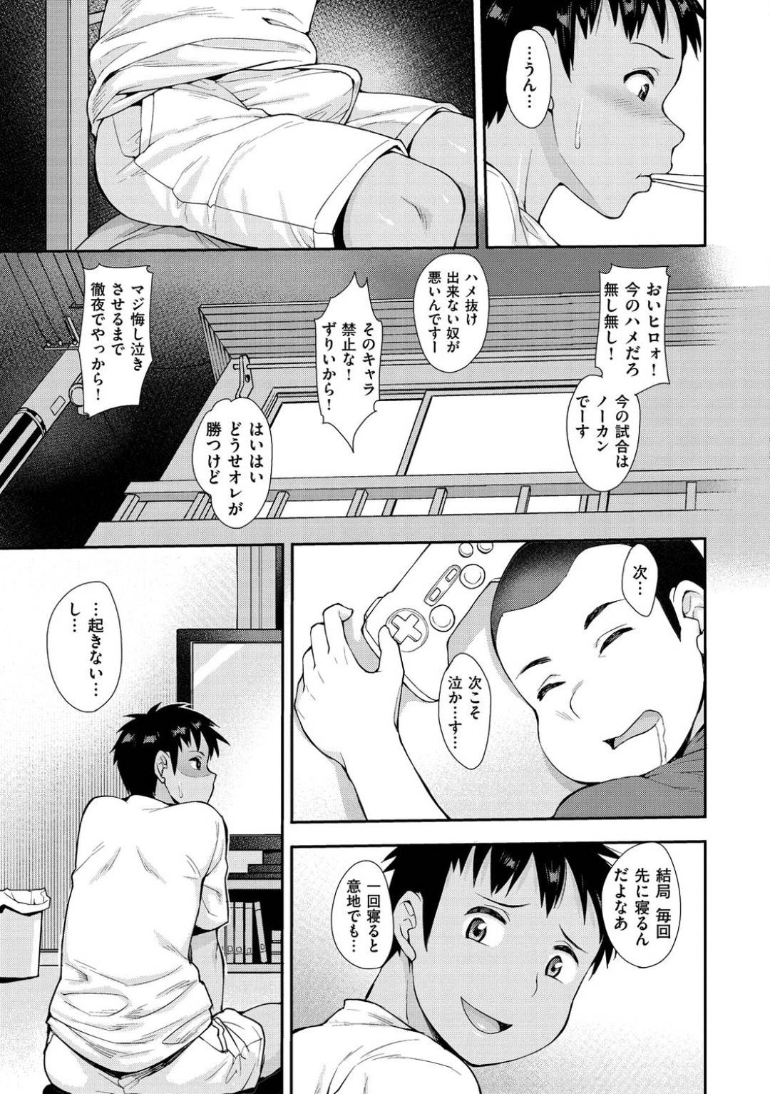 息子の同級生ショタに告白されて、お風呂でフェラしまくる爆乳美熟女母…息子が寝たあと寝室で再びフェラしてヌキまくり、激しいおねショタ筆下ろしセックスでイッてしまう【右脳：おばコン】
