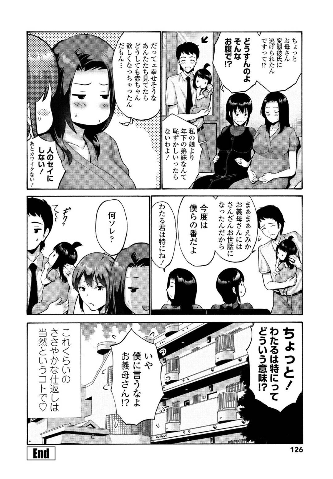 娘に隠れて娘婿と不倫しまくる爆乳美熟女母…出張先を訪ねてフェラやパイズリでヌキまくり、激しい生ハメ中出しイチャラブ浮気セックスして孕ませ絶頂【西川康：娘ばかりズルイので私も】