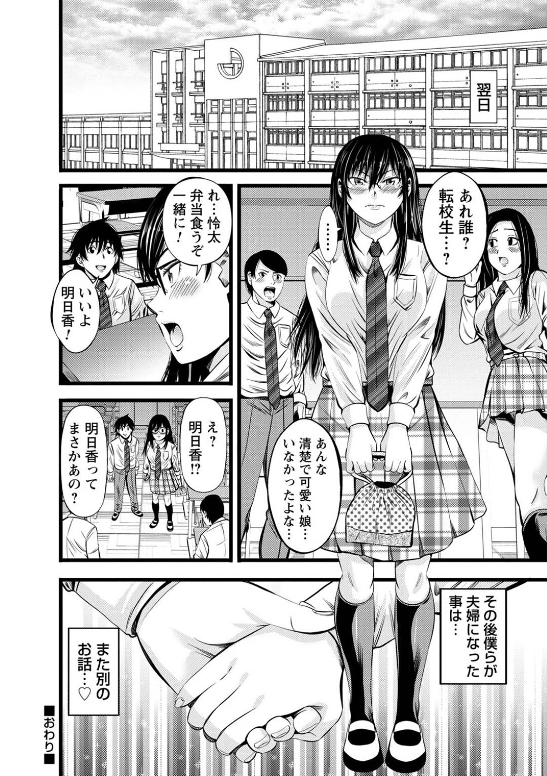 罰ゲームで告白してきた男子にOKしてエッチを誘うツンデレヤンキーJK…体育倉庫で愛撫やキスに興奮して手マンで潮吹きしまくり、ご奉仕フェラしたあと生ハメ中出しイチャラブ初セックスしてイキまくる【あきは＠：告白性交体験記】