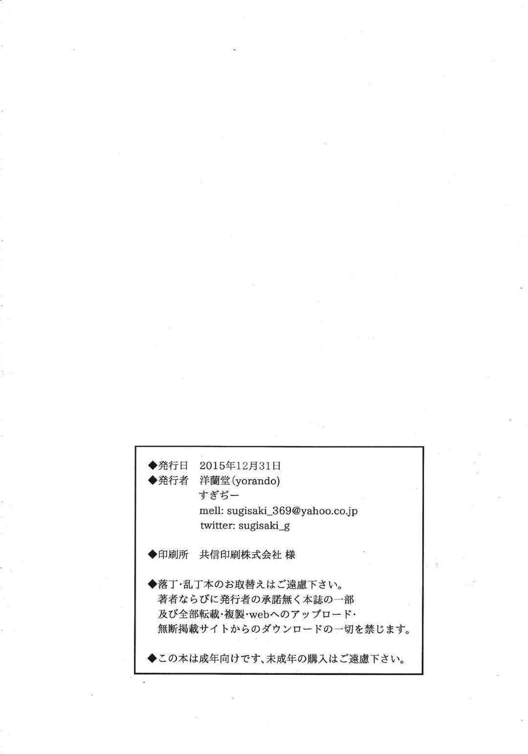 平日の昼間に学校をサボっていたショタ男子をトイレに連れ込み、逆レイプして童貞を奪う肉食淫乱熟女…翌日痴女仲間を連れてショタに再会するとラブホに連れ込み、激しい３ｐおねショタ逆調教セックスして搾精絶頂【洋蘭堂：平日の愉しみ方】