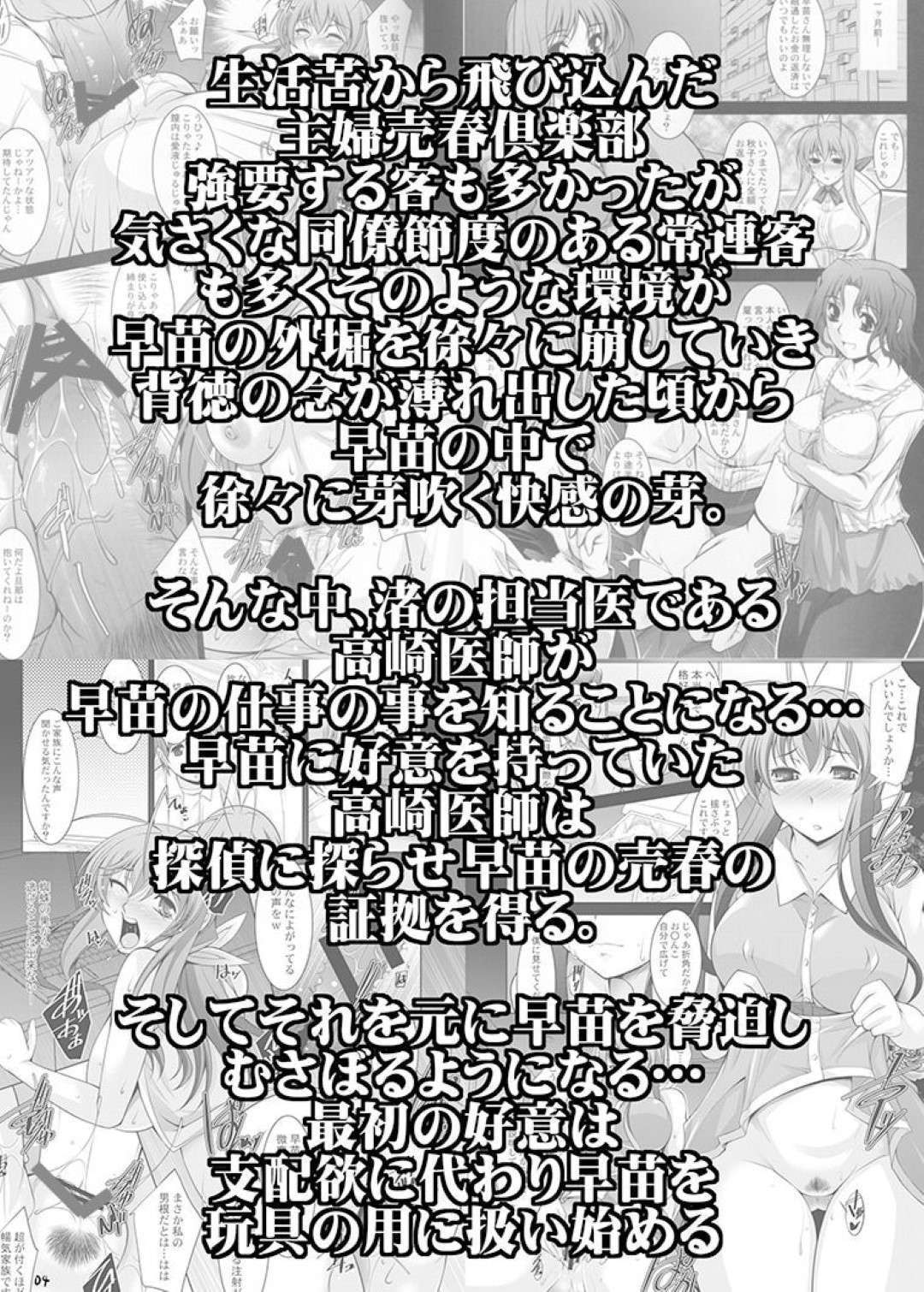 客の変態オヤジたちと乱交しまくる爆乳美人妻…フェラしながら激しく輪姦され、二穴同時中出し調教乱交セックスで寝取られアクメ【zen9：人妻達の午後-四-】