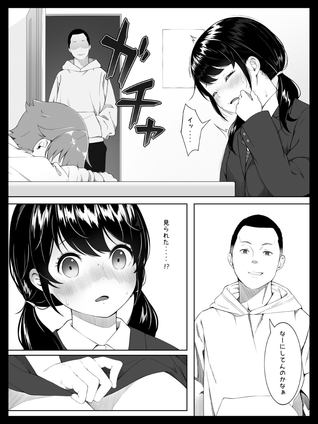 部屋で寝ている彼氏の目の前でオナニーしていたら、突然入ってきた義兄に見られて襲われた美少女JK…キスや手マンされてフェラで口内射精されたあと、激しい中出し調教レイプで寝取られ絶頂【すぱいらる：幼馴染の裕美ちゃんは僕が寝ている間に義理のお兄さんに犯されました】