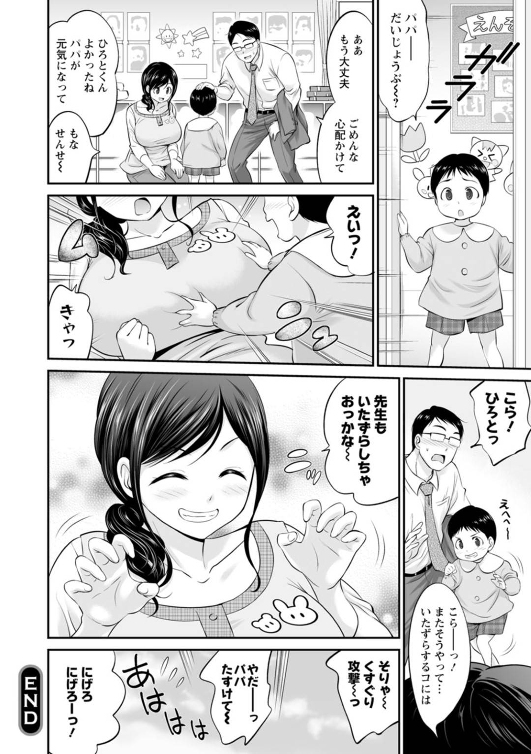 突然倒れた園児の父親を介抱しながらおっぱいを押し付けて授乳手コキしまくる爆乳美人保育士…赤ちゃんプレイしながら騎乗位で逆レイプし、イチャラブ中出しセックスしてイキまくる【あべつくも：むすこのせんせい】