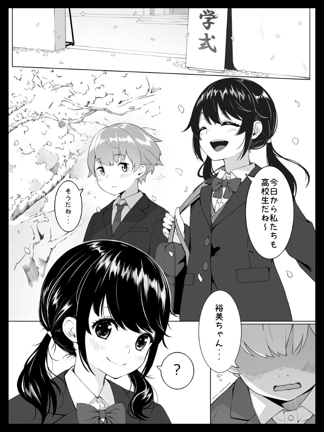 部屋で寝ている彼氏の目の前でオナニーしていたら、突然入ってきた義兄に見られて襲われた美少女JK…キスや手マンされてフェラで口内射精されたあと、激しい中出し調教レイプで寝取られ絶頂【すぱいらる：幼馴染の裕美ちゃんは僕が寝ている間に義理のお兄さんに犯されました】
